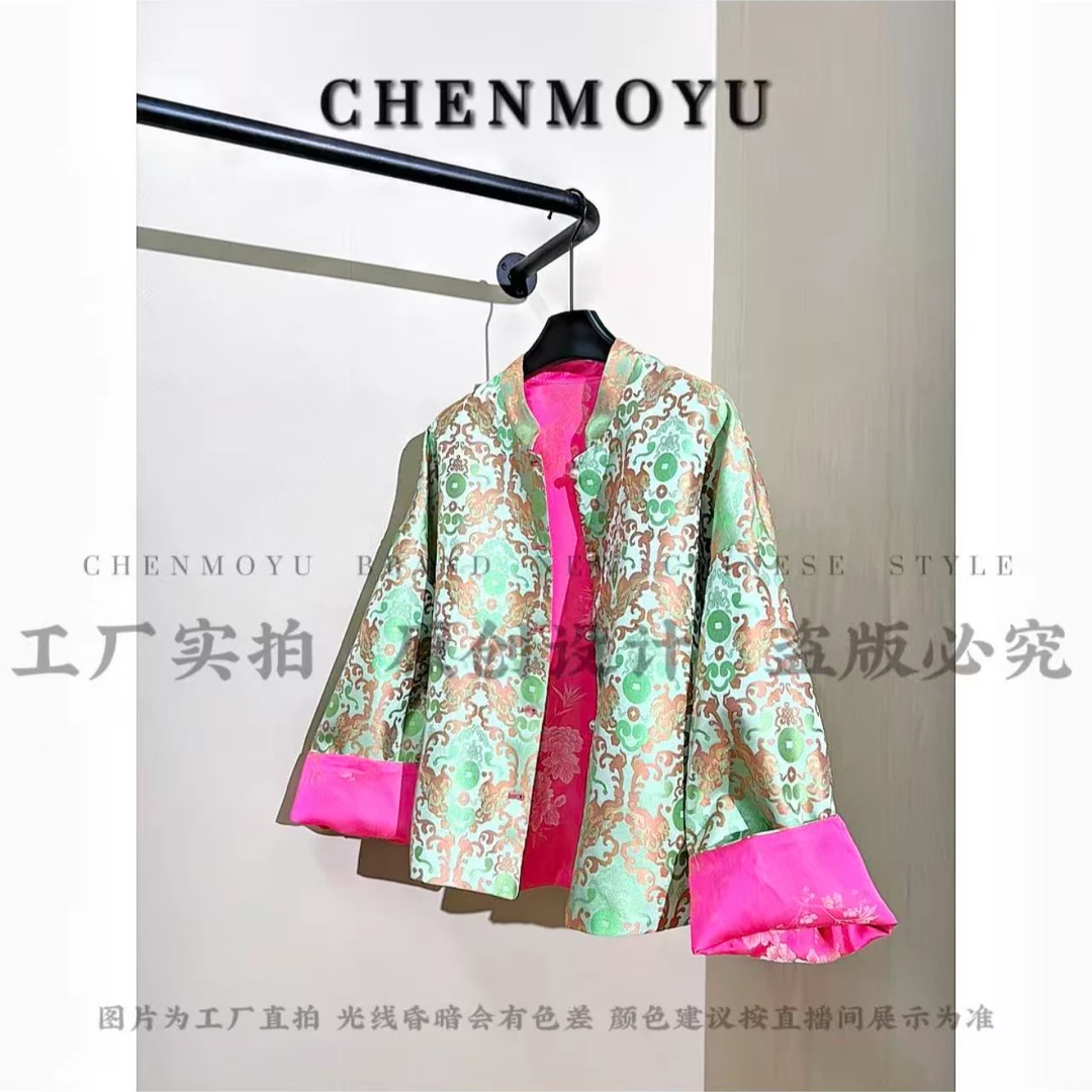 CHENMOYU【幂姐大爆款】-超有质感! 国风外套-25101037