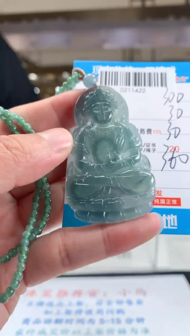 未镶嵌定制翡翠天然翡翠A货拍一发一