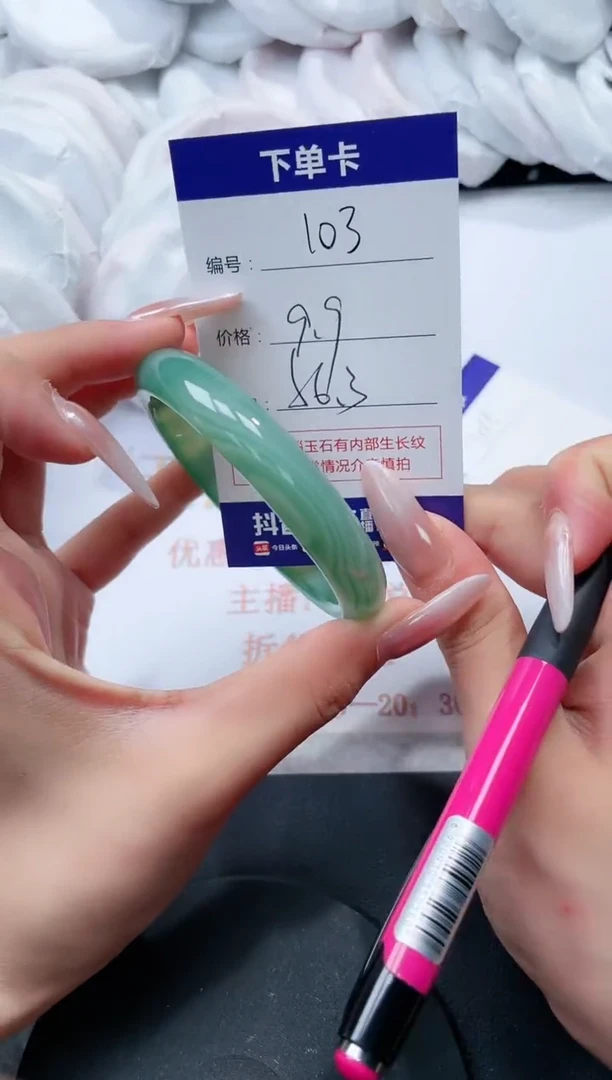 未镶嵌手镯玛瑙/玉髓103