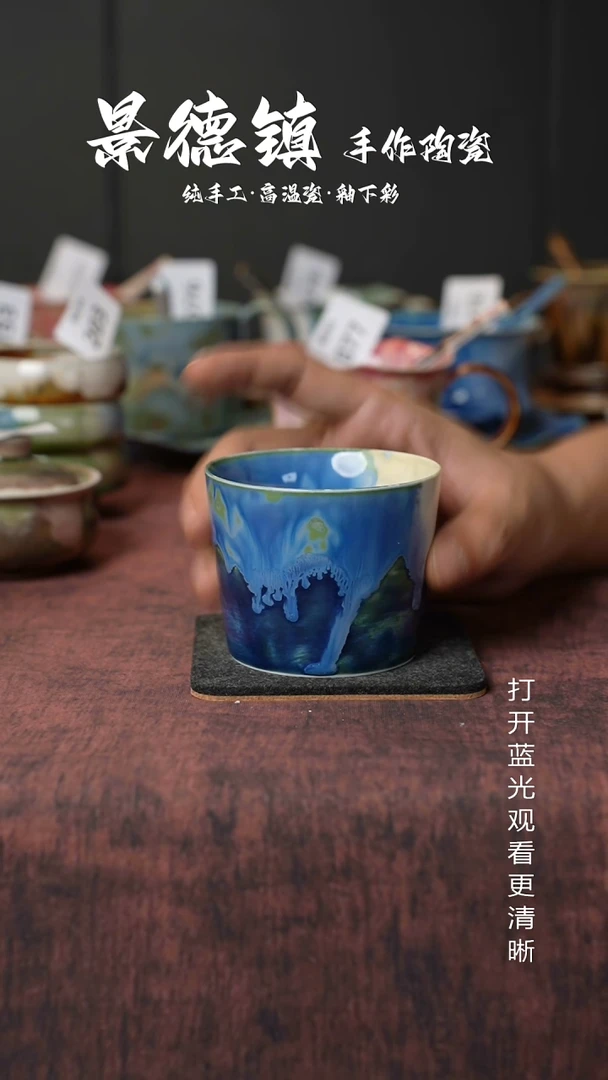 原创景德镇手工高温陶瓷230