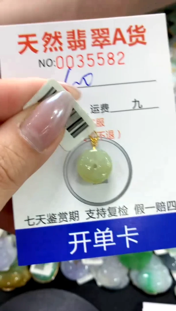 颈饰18K金镶嵌翡翠1111111111111111
