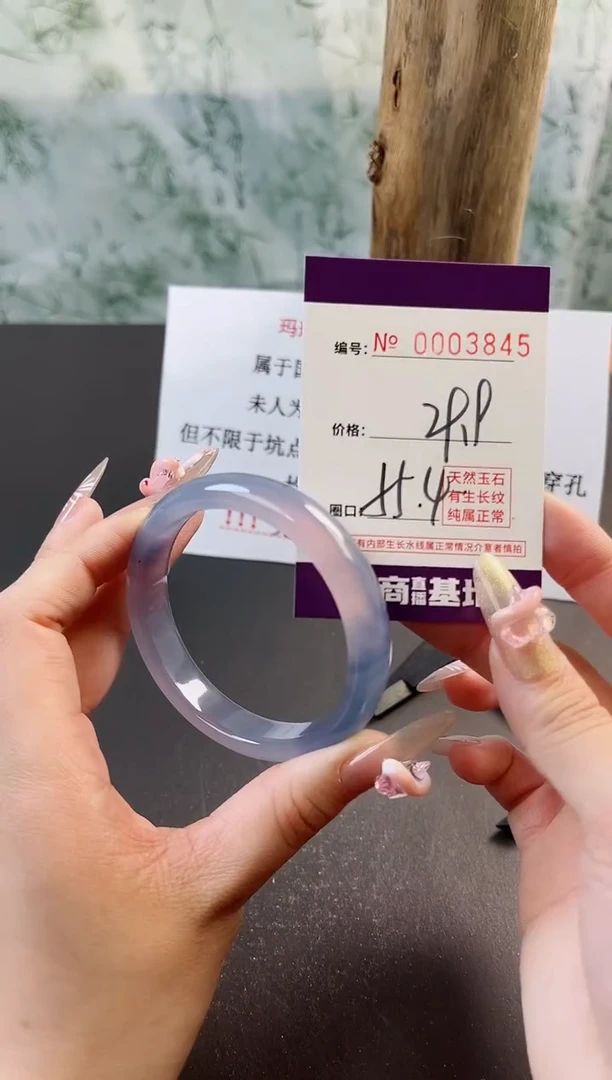 【闪购商品】玛瑙/玉髓手镯未镶嵌3845