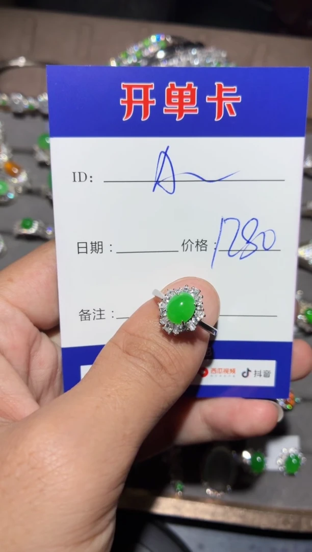 翡翠戒指银S925镶嵌A***r定向 Amber