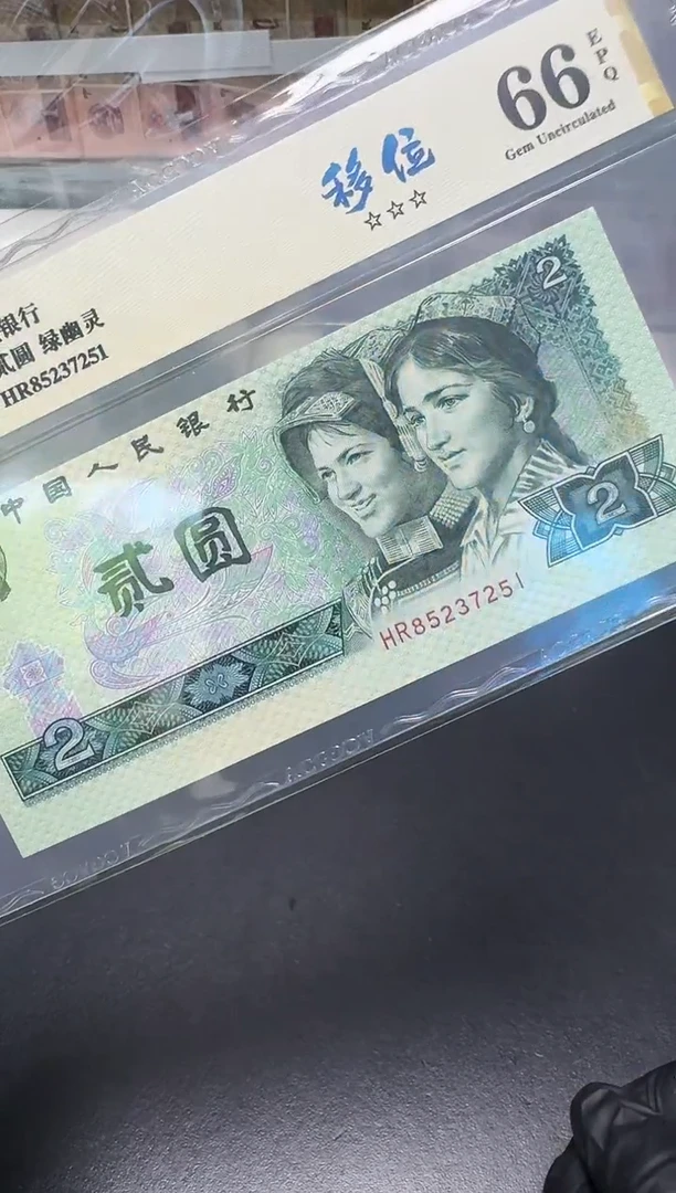 【闪购商品】爱藏-绿幽灵移位单张85237251