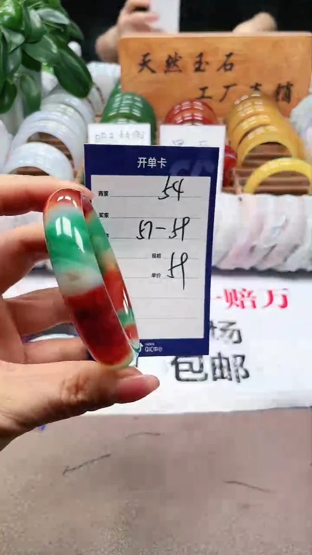 【闪购商品】玛瑙/玉髓手镯未镶嵌a54 5859多样性发货