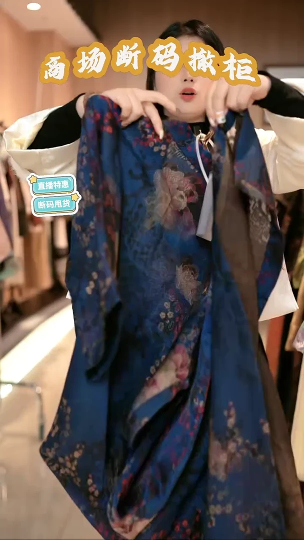 H94 2L码 新中式国风