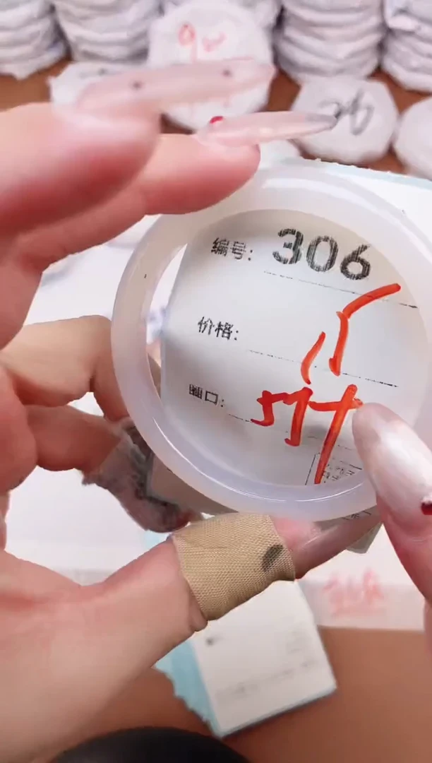 【闪购商品】玛瑙/玉髓手镯未镶嵌306