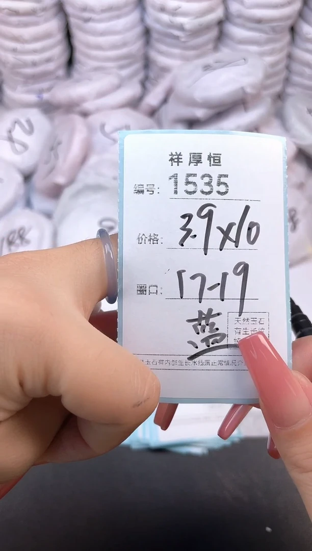 玛瑙/玉髓手镯未镶嵌1535