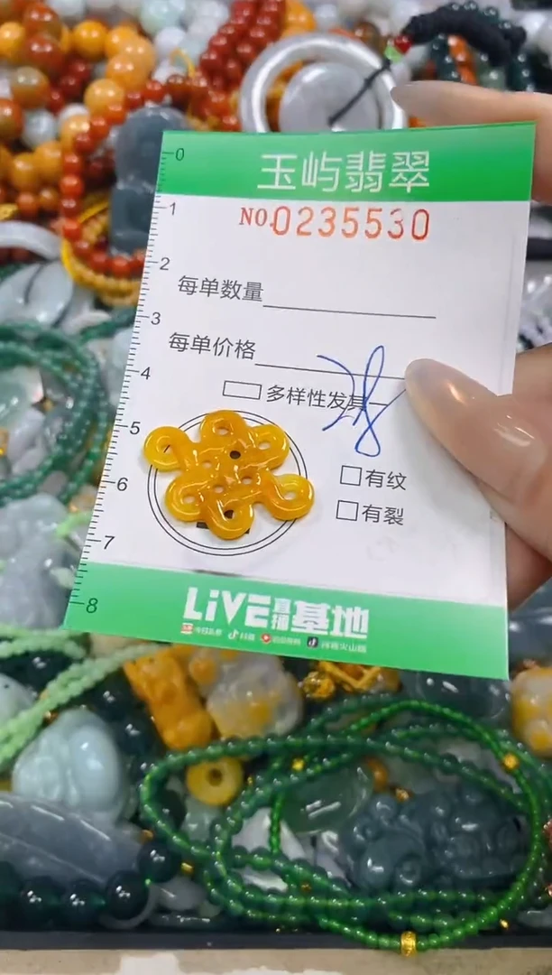 颈饰未镶嵌翡翠闪购0235530