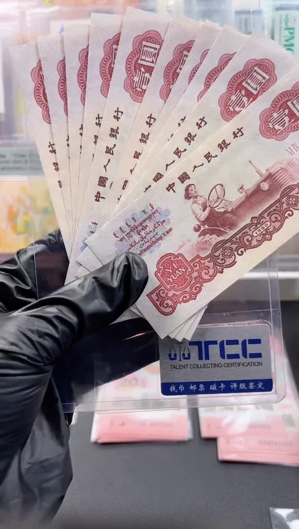 拖拉机 10张   软湾印  原票  按图发货