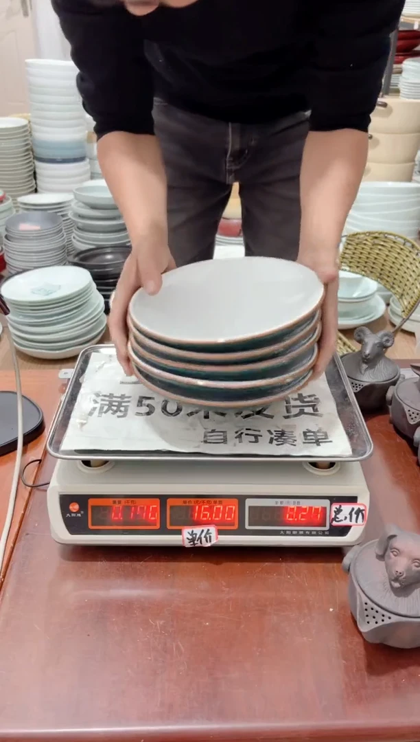 盘150号链接景德镇高温酒店瓷工厂库存