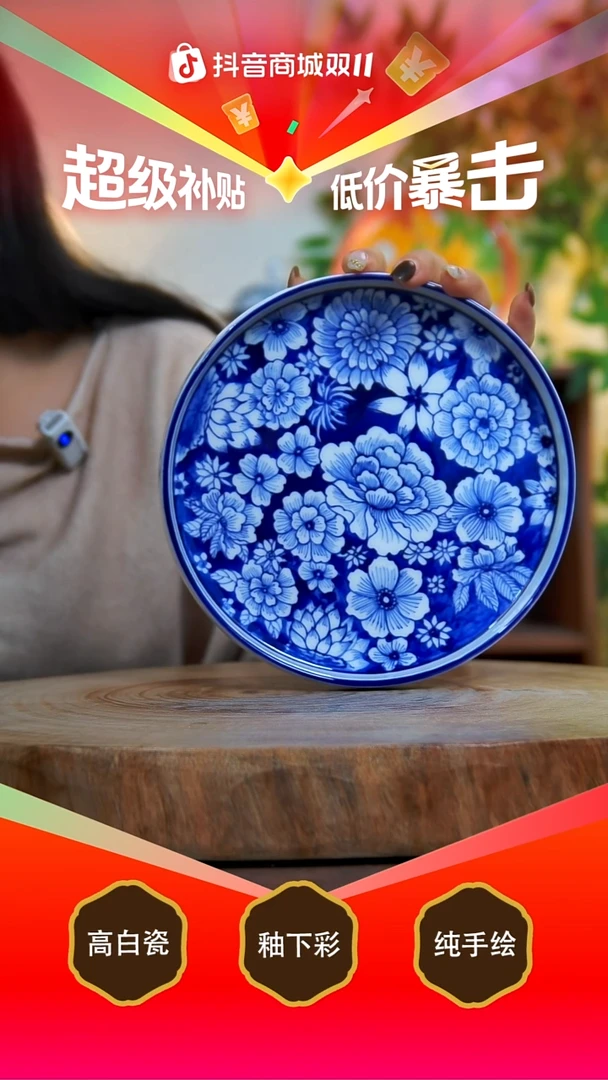 其他白泥景德镇手工手绘陶瓷【食品级】