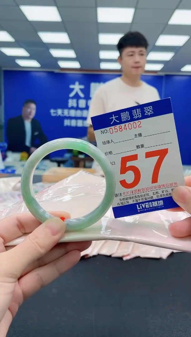 未镶嵌手镯翡翠AAAAAAAAAAAAAAAAAA