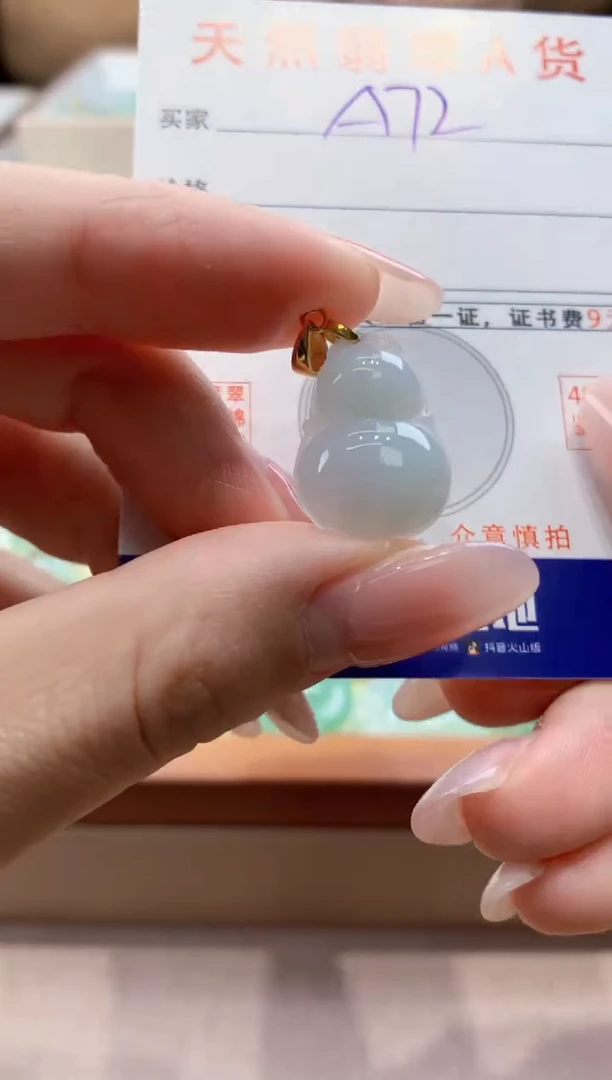 颈饰未镶嵌翡翠天然缅甸a货翡翠