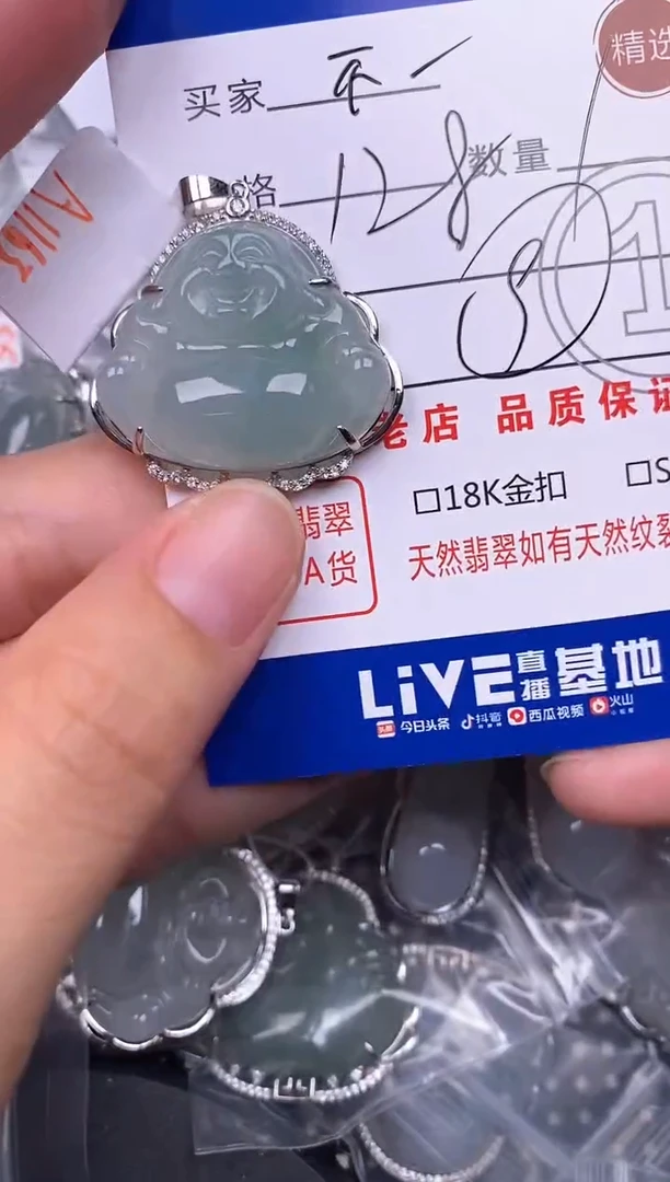 翡翠银S925镶嵌颈饰糖**?挂件