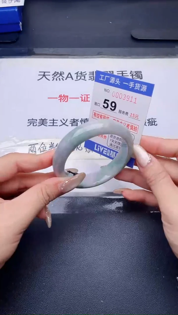 未镶嵌手镯翡翠翡翠手镯未镶嵌