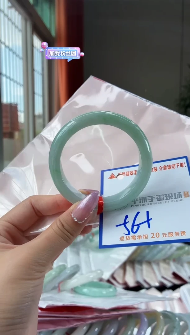 未镶嵌手镯翡翠111111111