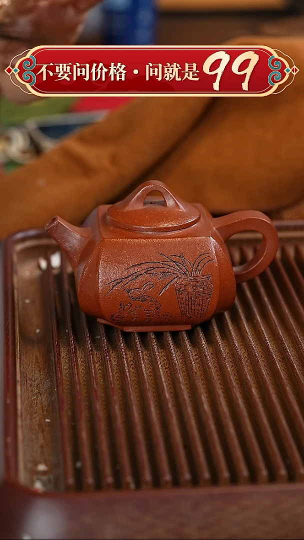 茶壶紫砂宜兴紫砂