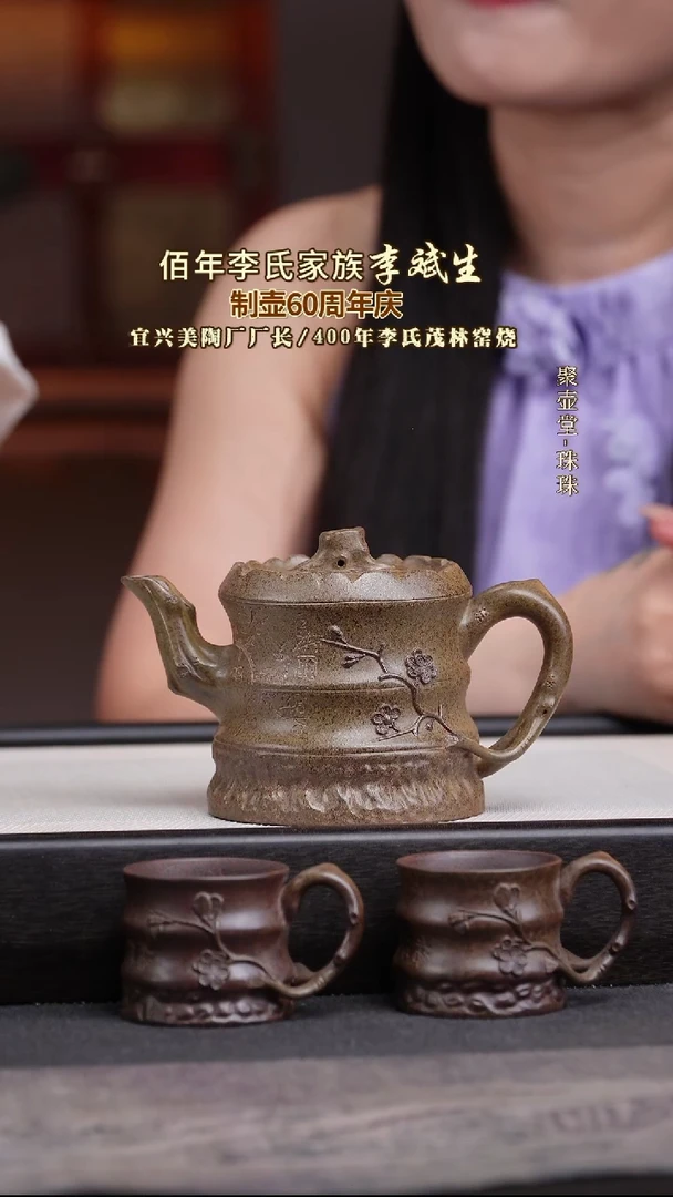 茶壶紫砂宜兴原矿紫砂壶