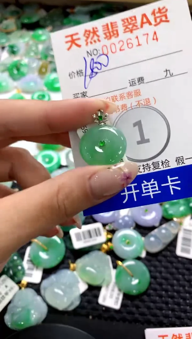 翡翠18K金镶嵌颈饰1