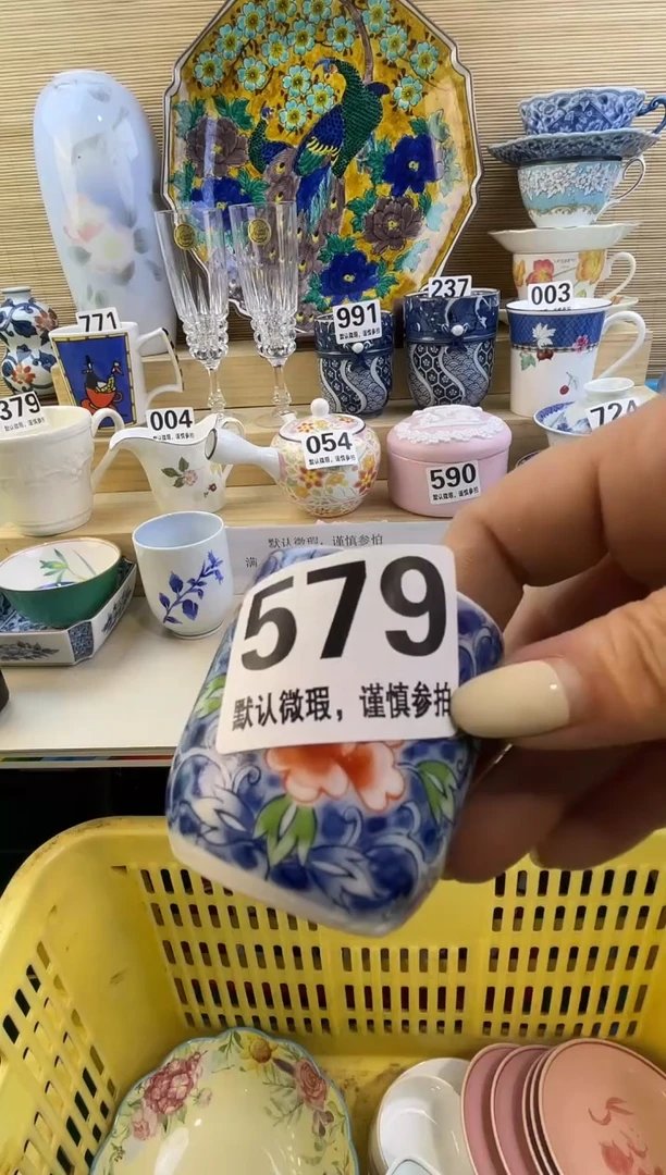 摆件达***生摆件瓷器瓷器瓷器