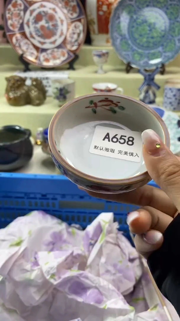 件h*L瓷片 默认微瑕 完美慎入658