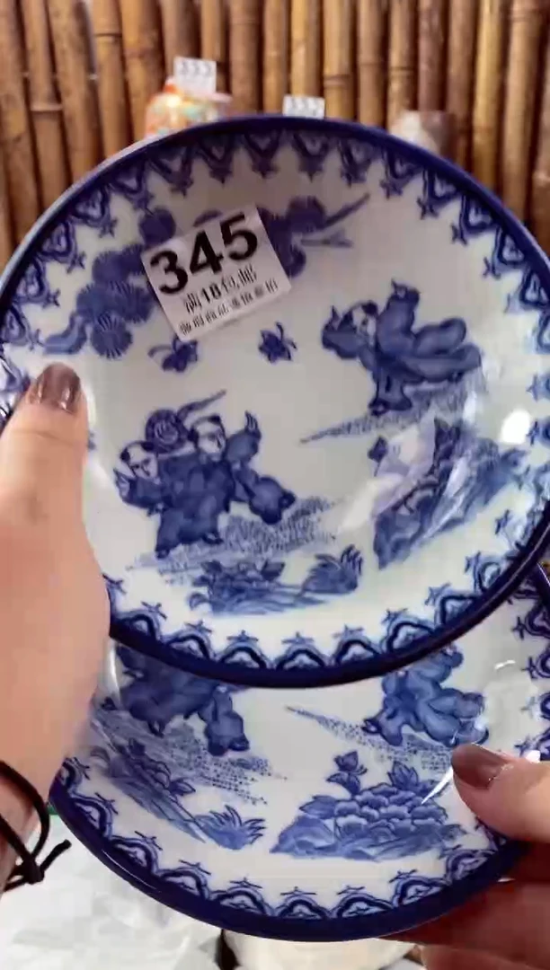 【闪购商品】瓷片开心快乐每一天哎呀