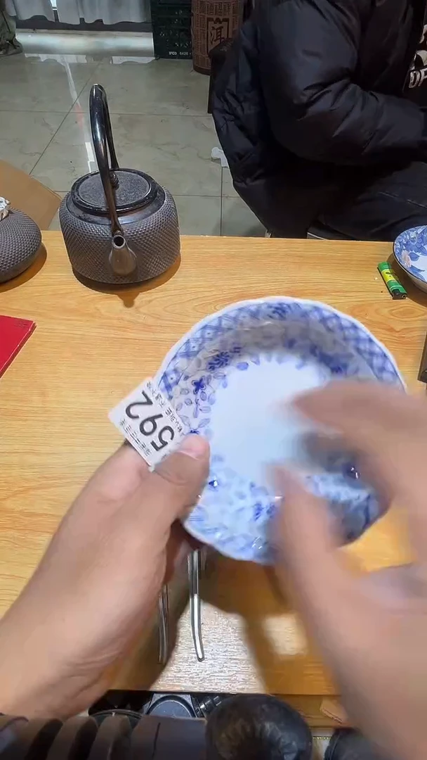 其他希**町直播闪购链接盘子592