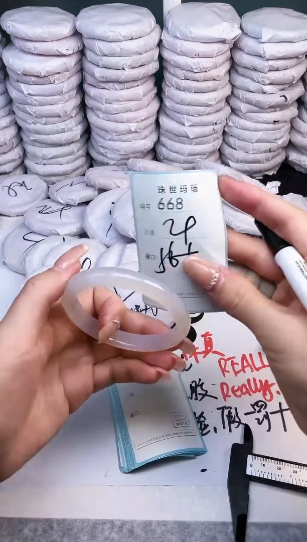 手镯玛瑙/玉髓未镶嵌668