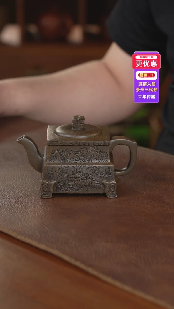 茶壶紫砂紫砂壶紫砂壶