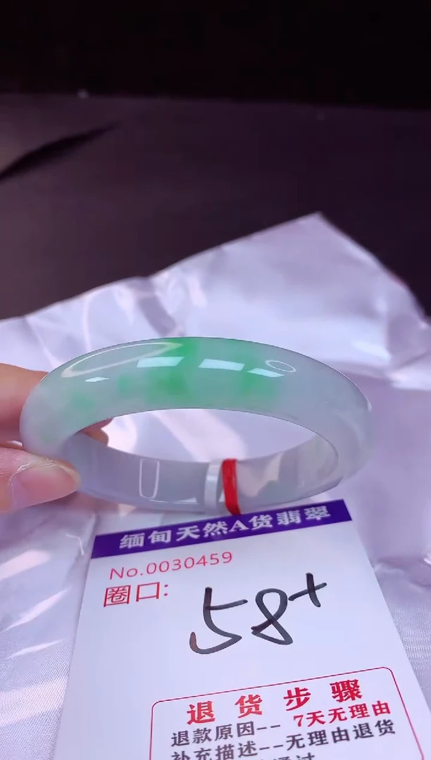 翡翠手镯未镶嵌58+
