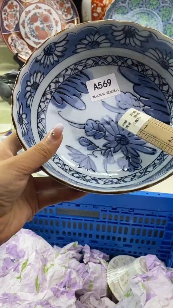 件雪*瓷片 默认微瑕 完美慎入569