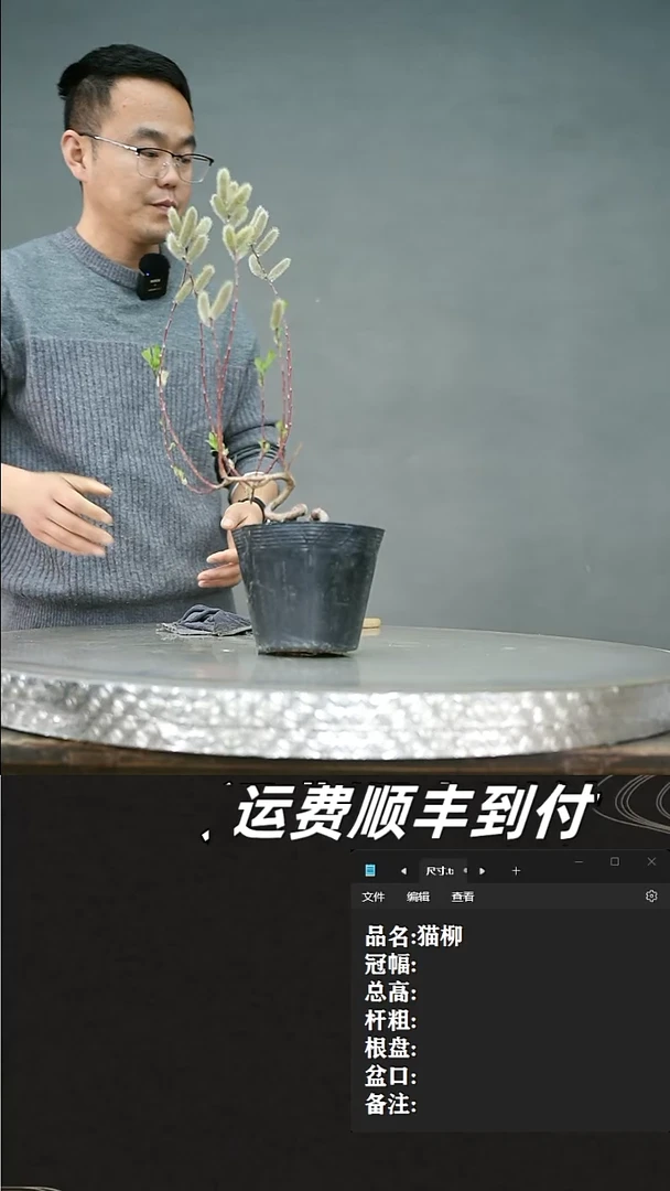【闪购商品】23