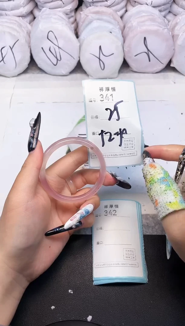 玛瑙/玉髓手镯未镶嵌341