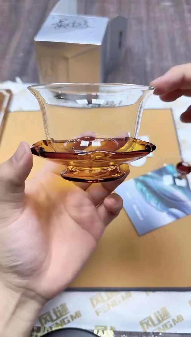 风谜荷悦盖碗琥珀色