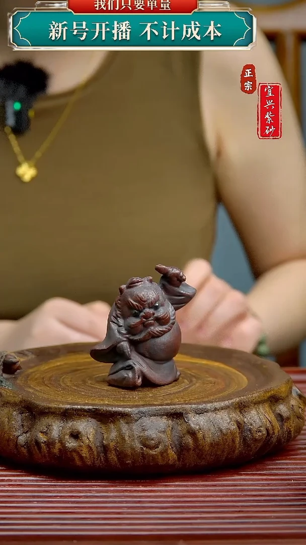 紫砂茶宠宜兴原矿紫砂茶宠