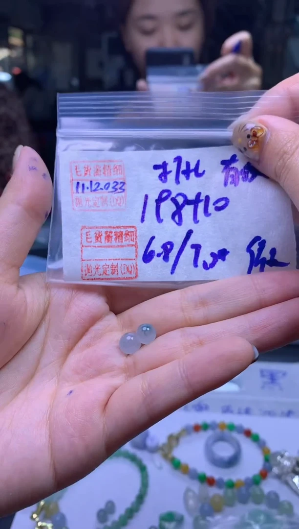 未镶嵌定制翡翠傲*翡翠208元#毛货需精细抛光033