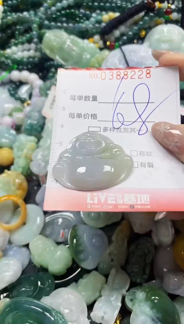 颈饰未镶嵌翡翠闪购0388228