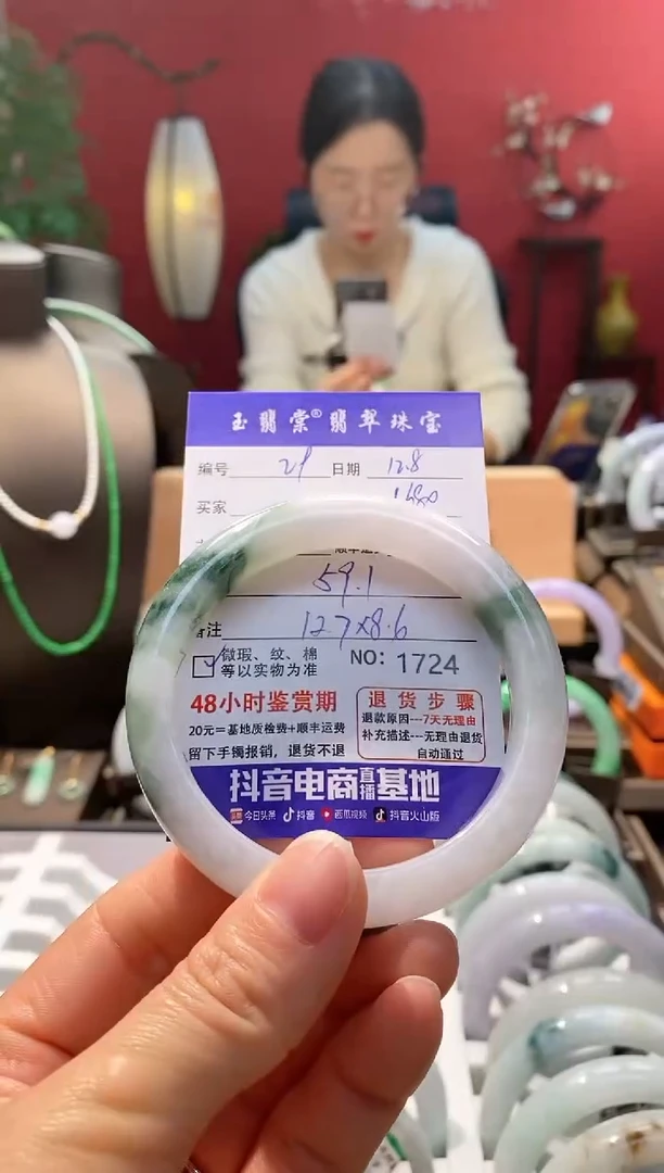 未镶嵌手镯翡翠翡翠29