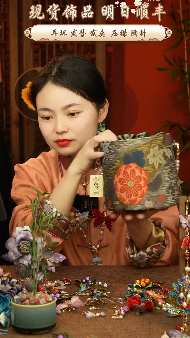 【闪购商品】刺绣唐锦福利包包