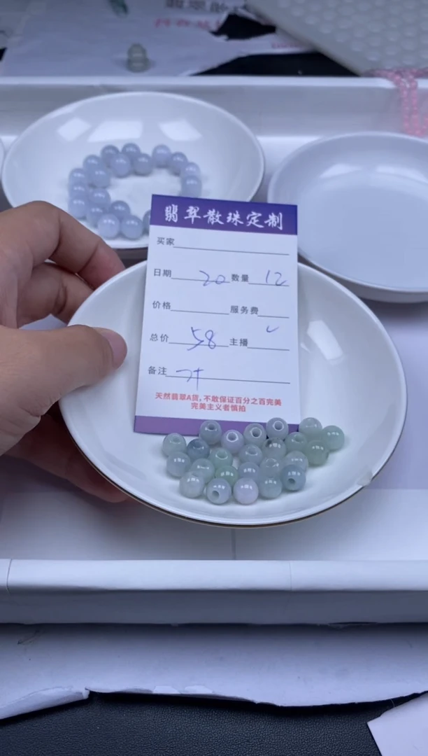 翡翠未镶嵌颈饰贞城散珠批发DIY编制