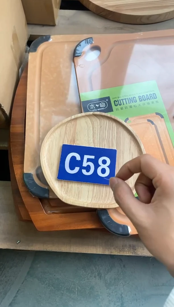 【闪购商品】2025/2/21 C58
