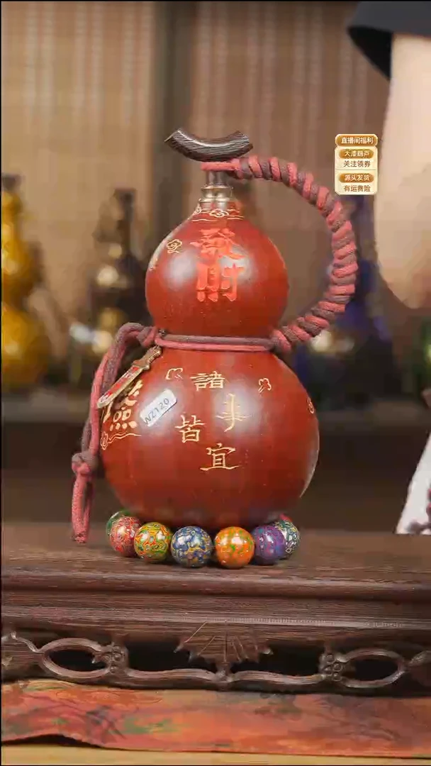 WZ120雕刻款葫芦不包手串+网兜
