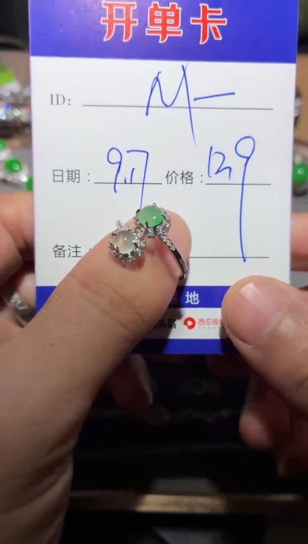 银S925镶嵌戒指翡翠M***. Meow.