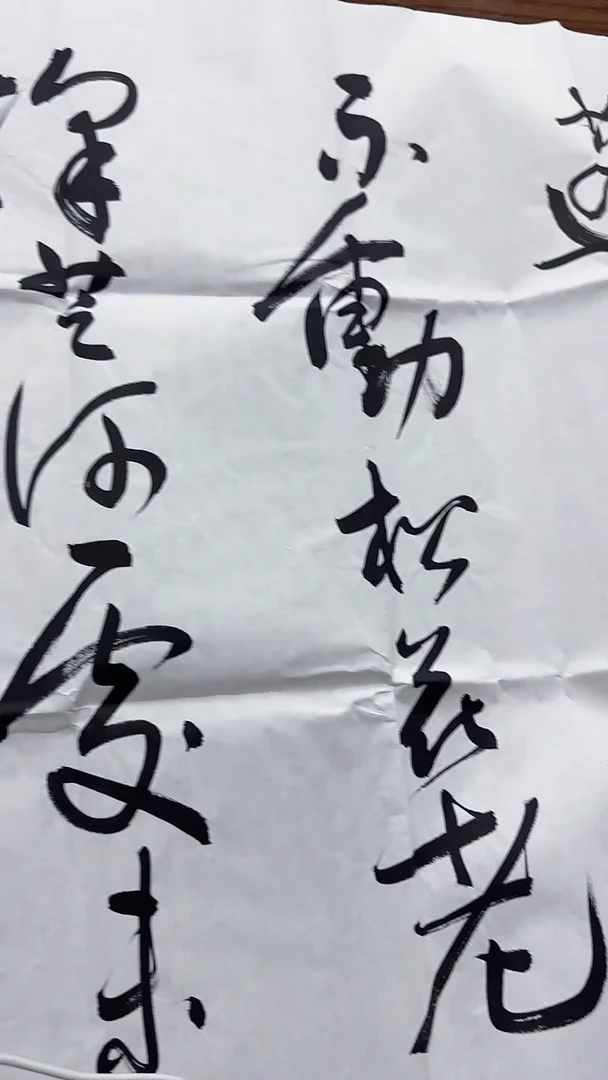 北京惜客精品书画