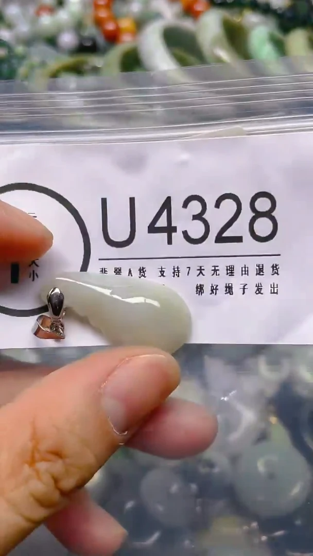 翡翠未镶嵌颈饰/U/翡翠A货,一件也是批发价