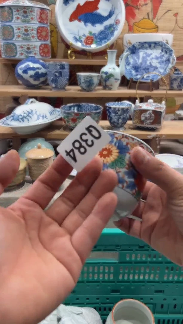 瓷片s*瓷片满20包邮Q384