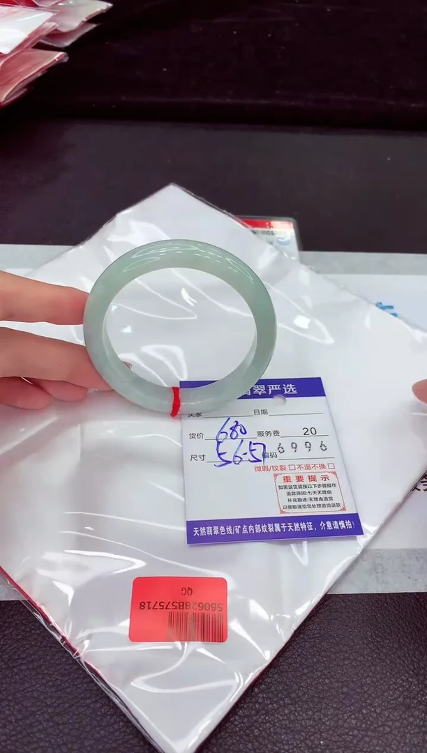 翡翠手镯未镶嵌11111