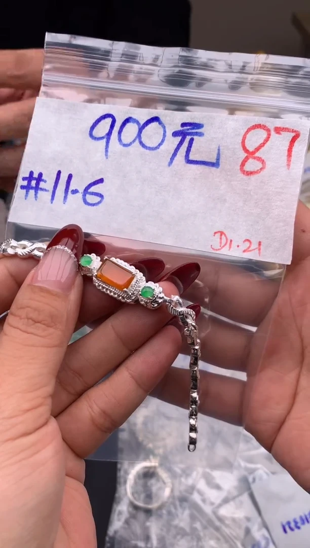 【闪购商品】定制翡翠未镶嵌毛货需精细抛光拍一发一