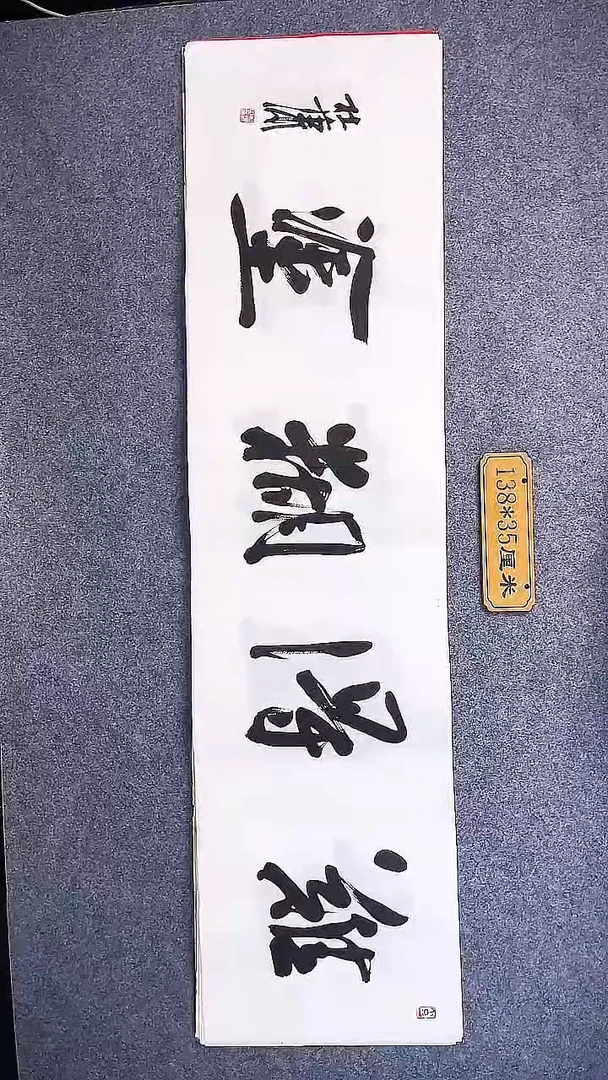 书法中书协杜潇书法023